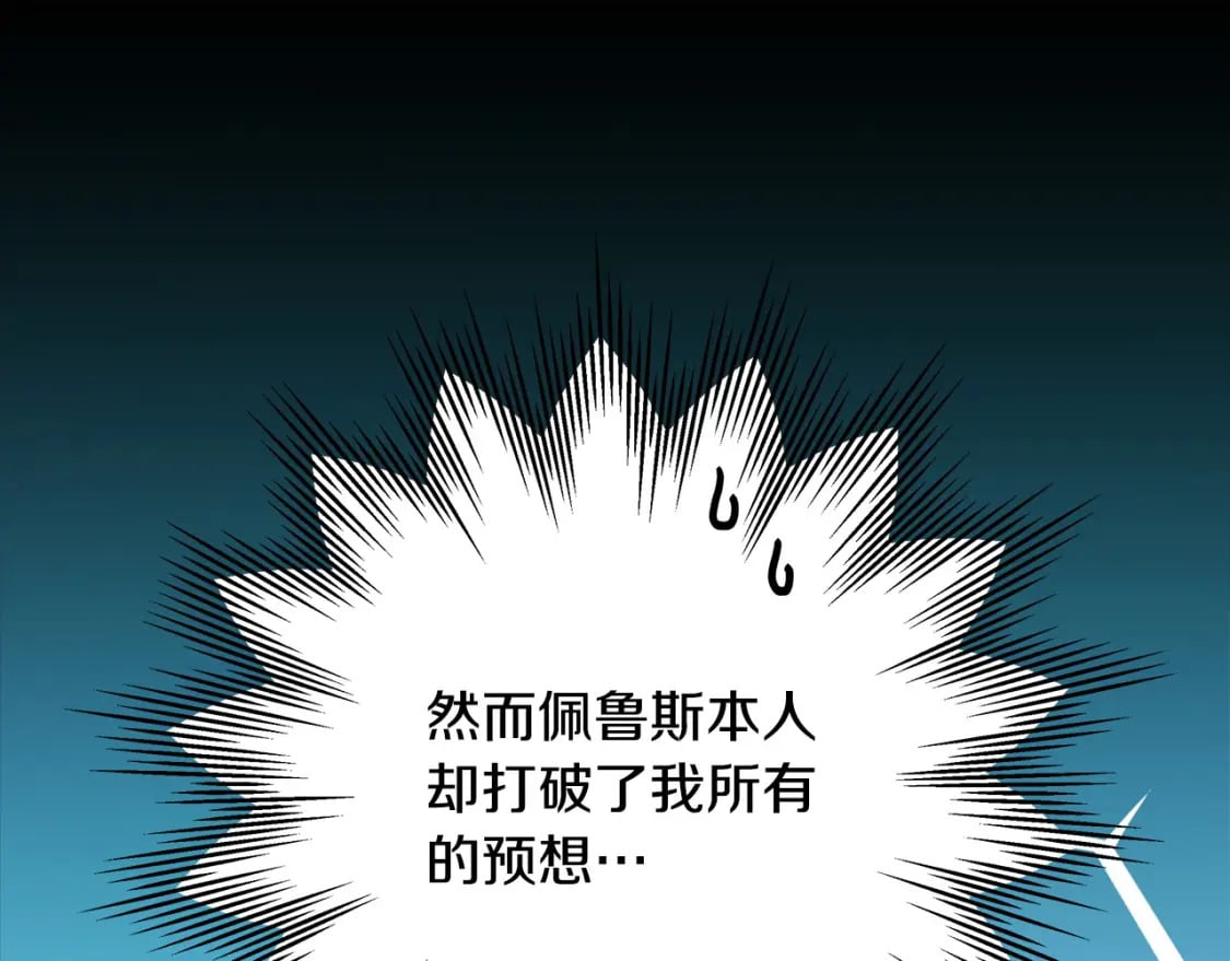 第68话 未曾说出口的依赖224