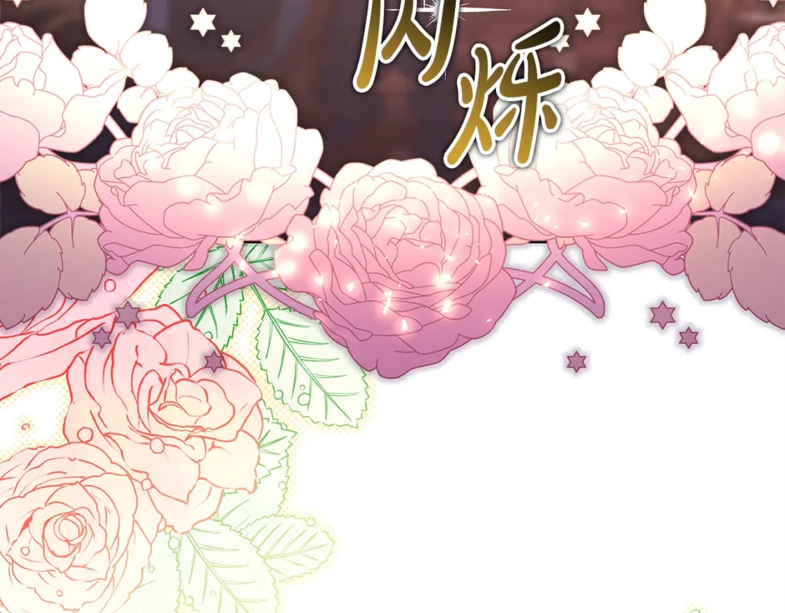 第52话 千挑万选的礼物64