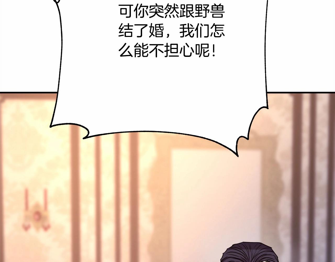 第10话 了解你的过去109