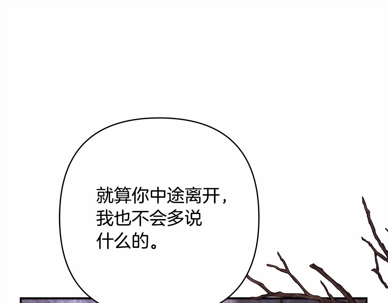 第2话 外貌不是交友的必选项33