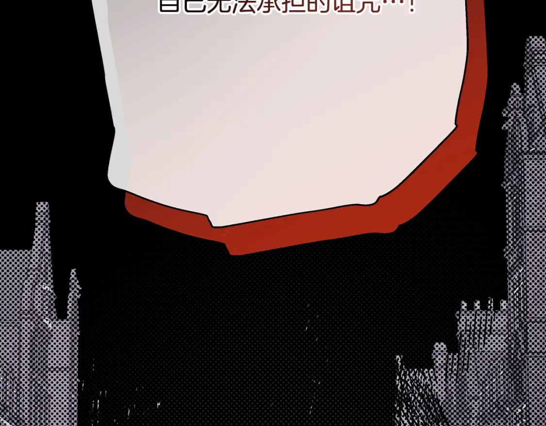 第63话 其实我们都是真的288