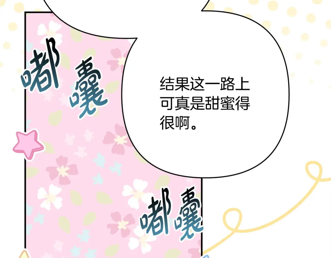 第73话 重走父母走过的路181