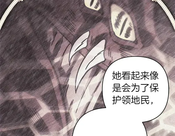第106话 迟来的愧疚210