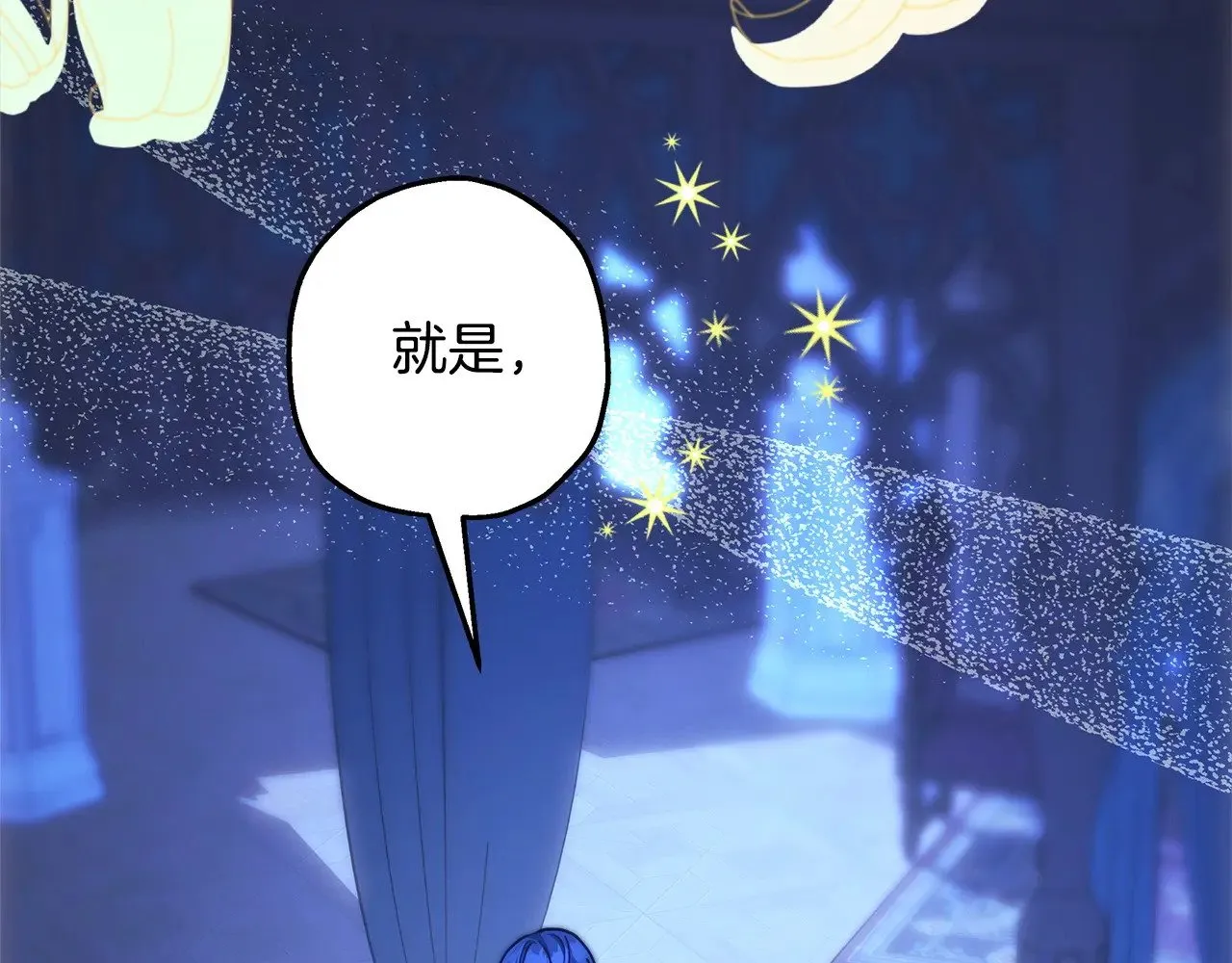 第103话 深夜来访178