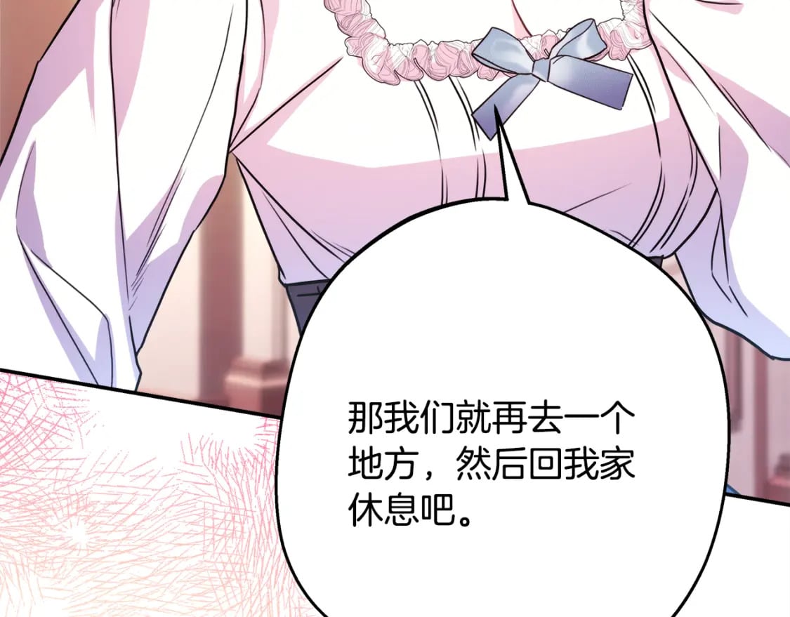 第58话 大公夫妇“微服私访”97