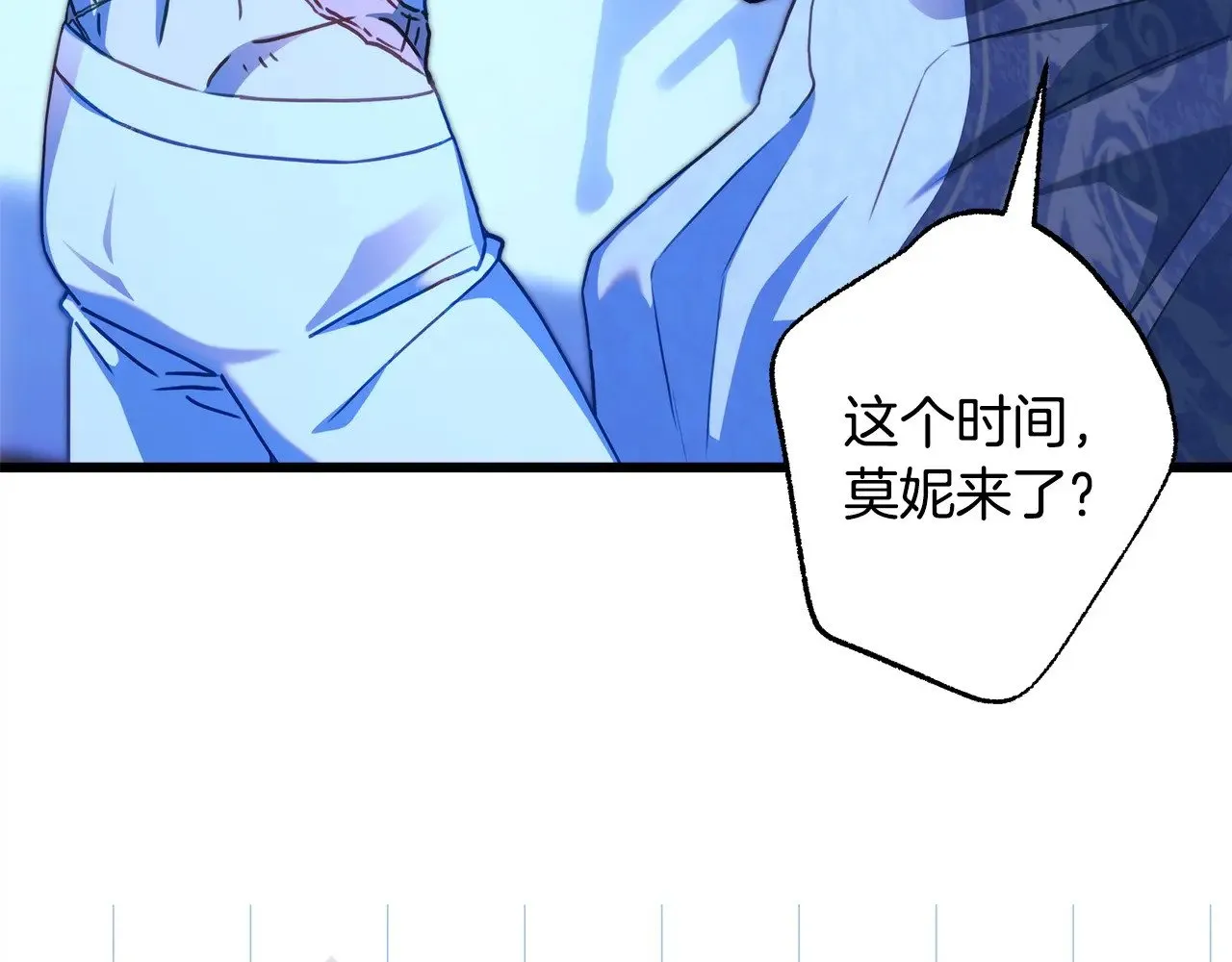 第103话 深夜来访9