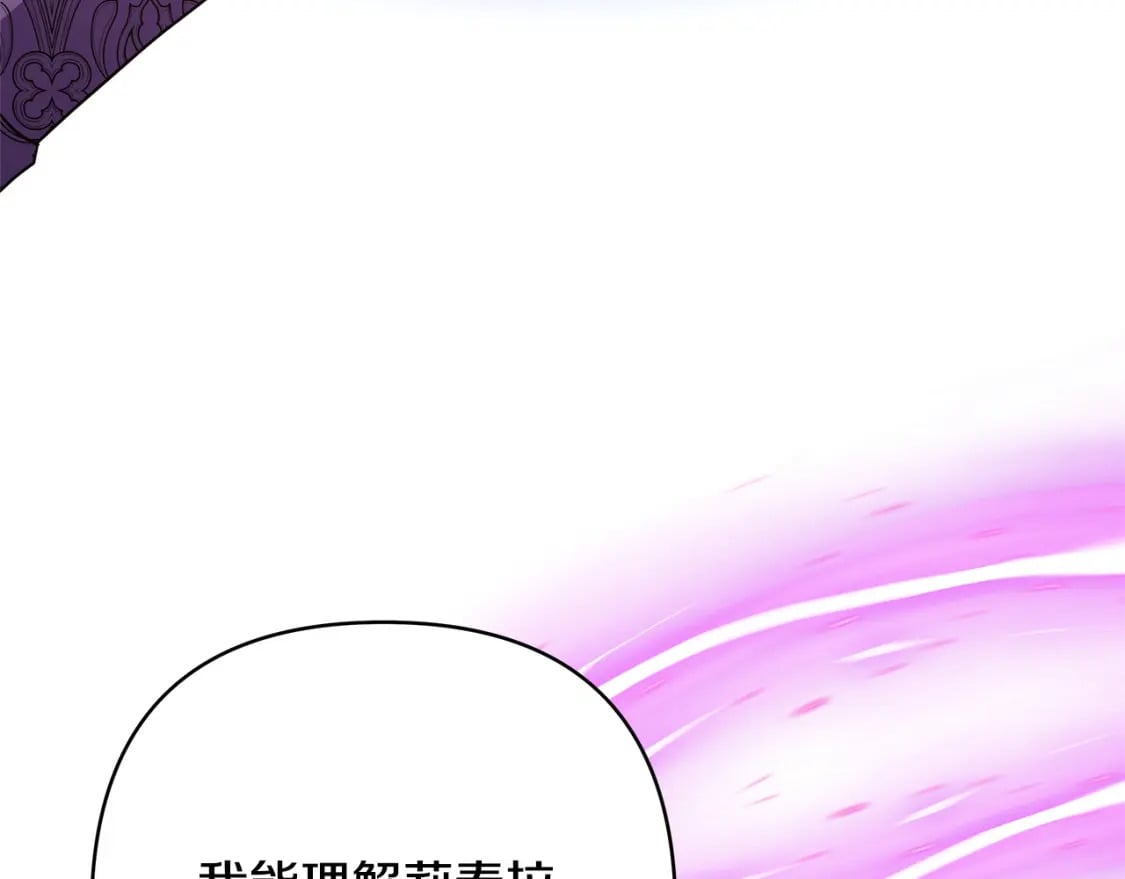 第70话 脑补一出大戏146