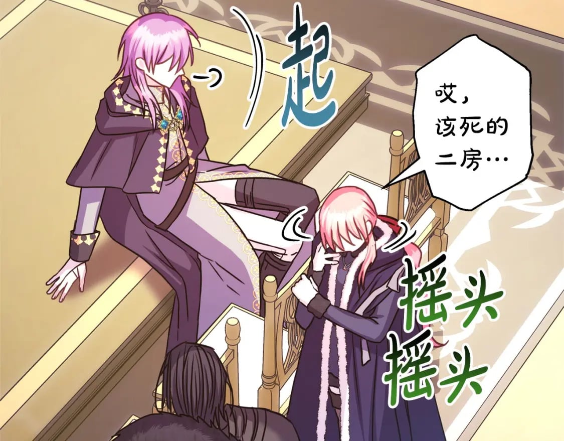 第75话 理发师大公上线122