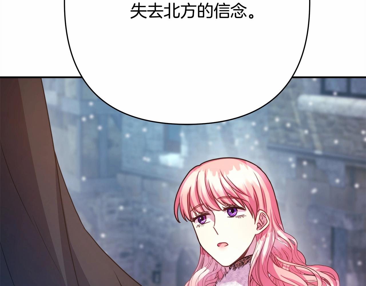 第14话 神的旨意就是必须一起贴贴100