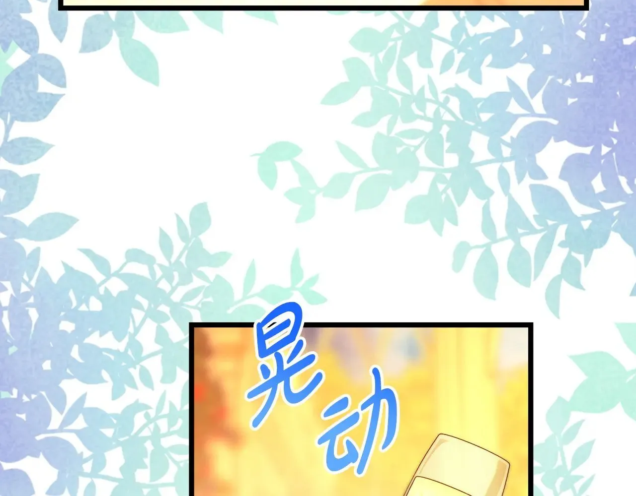 第101话 神官的祝福75