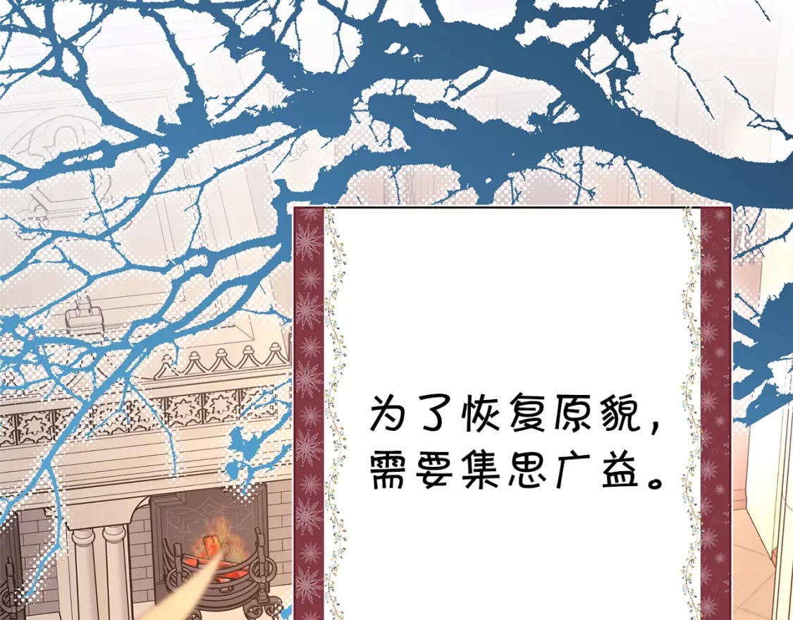 第53话 过去成为挚友的契机152