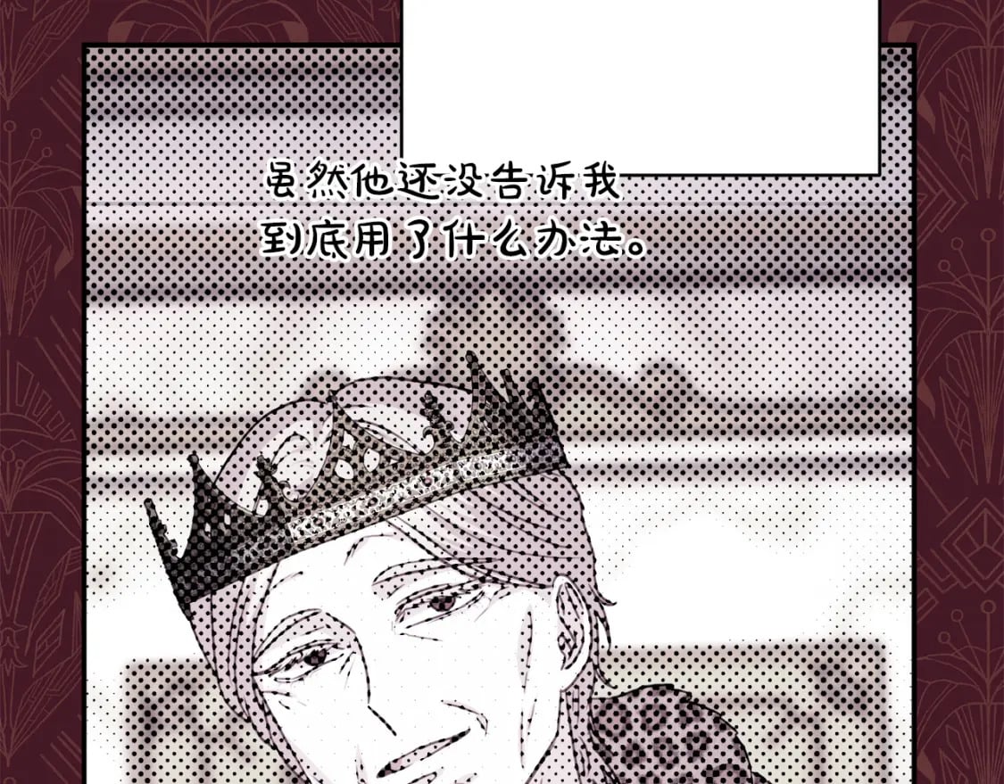 第51话 给你一个悔过的机会299