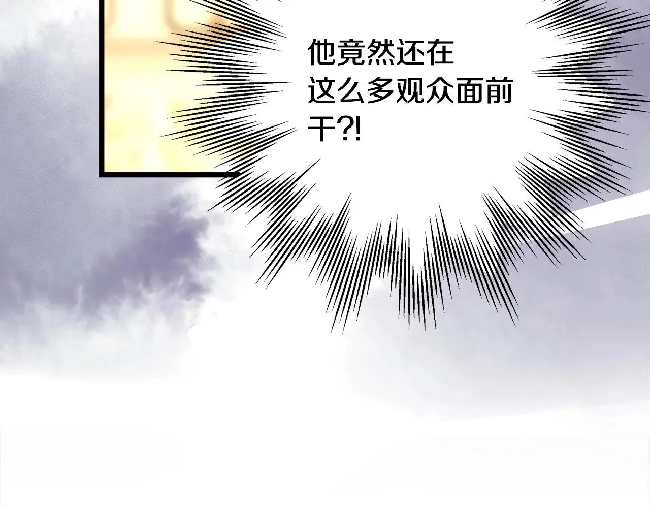 第98话 弃权23