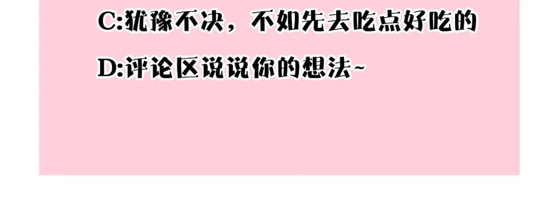 第69话 心想事成了，但又没成282