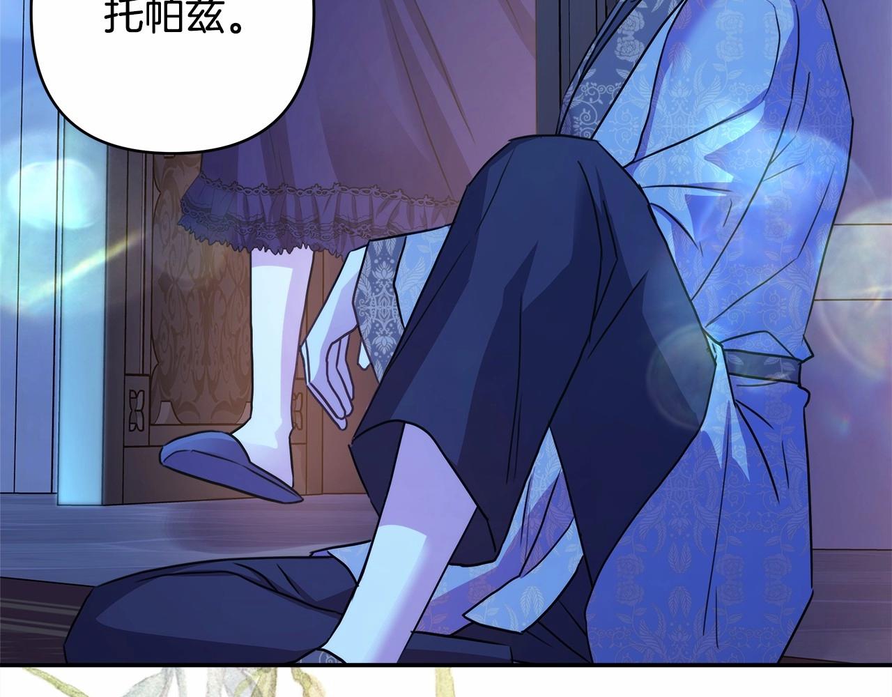 第39话 大公是懂哄睡觉的37