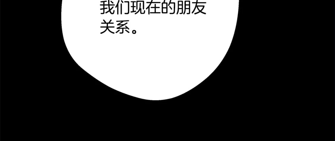 第54话 丢失的那五年214