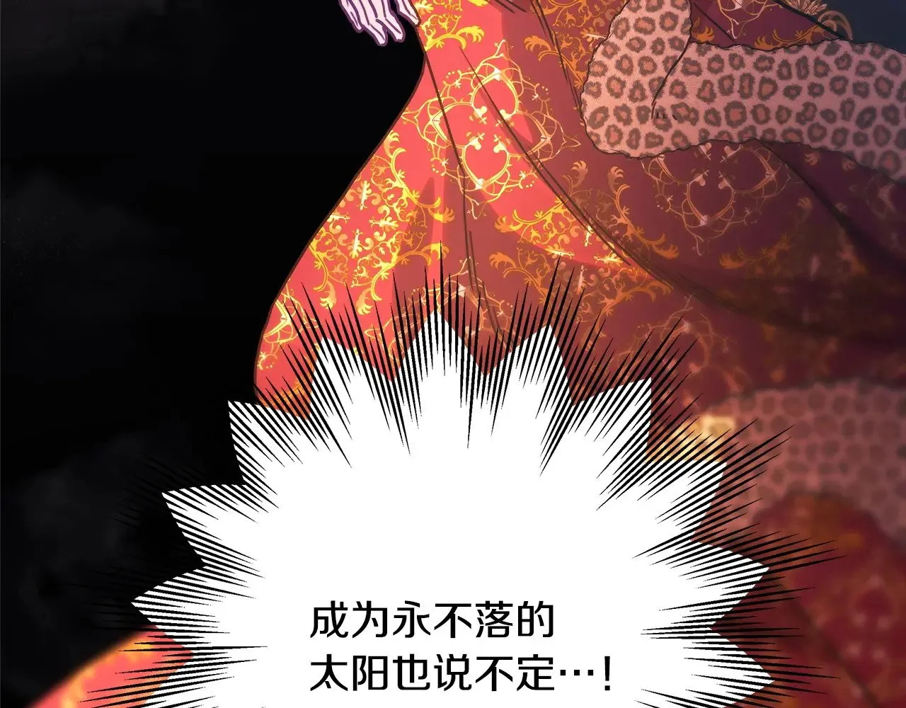 第101话 神官的祝福118