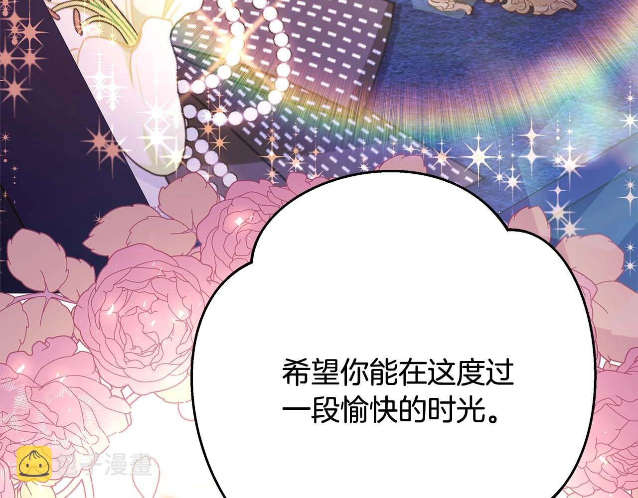 第37话 北方大熊vs兔子夫人59