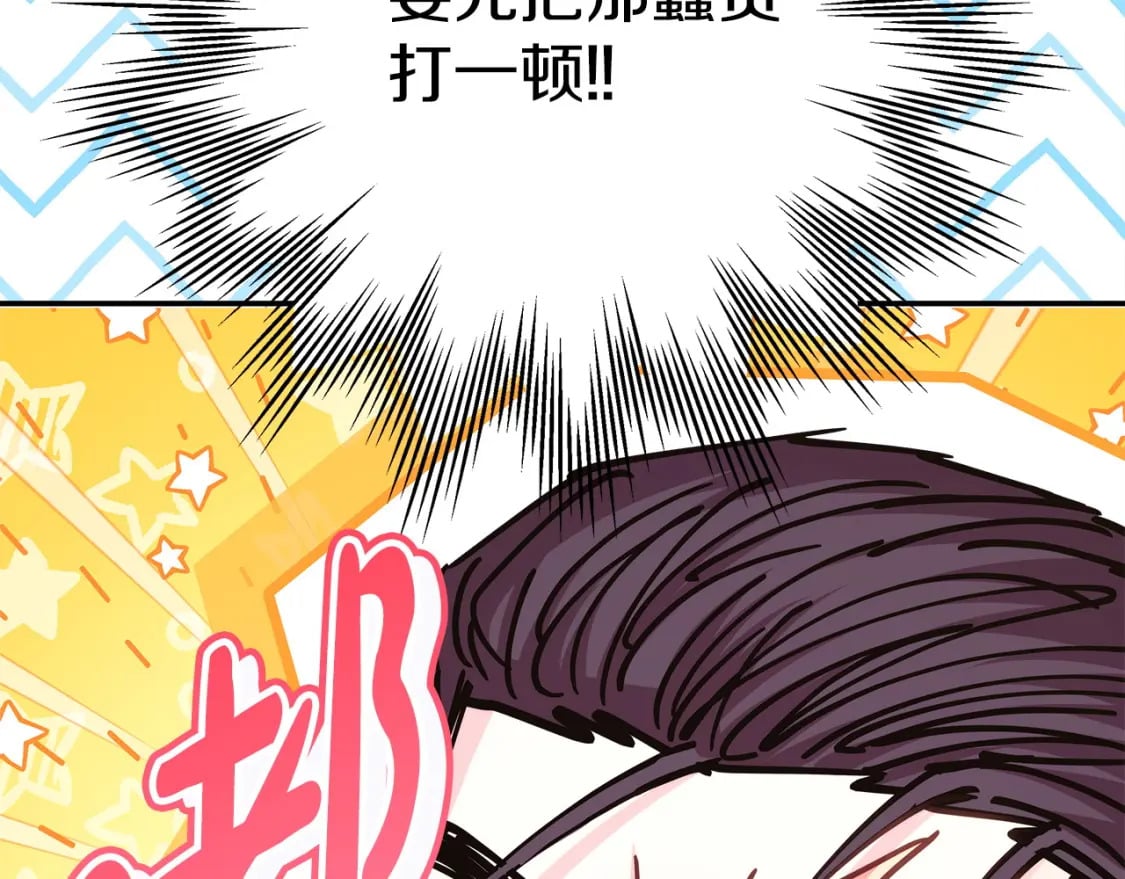 第68话 未曾说出口的依赖299