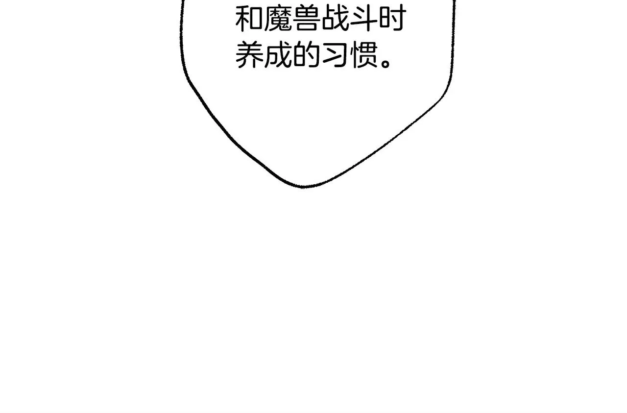 第100话 打错算盘44