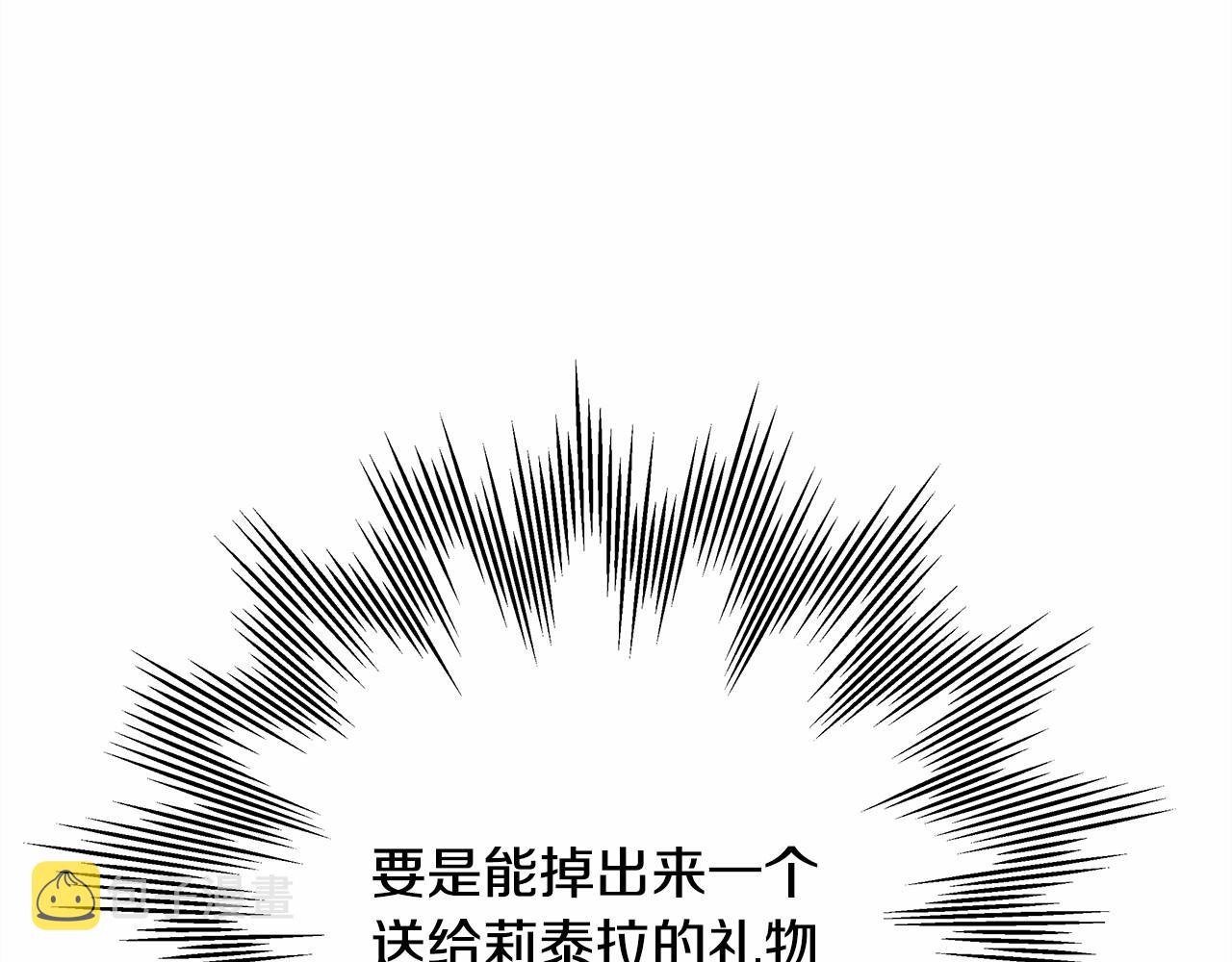 第7话 被拒绝的时候委委屈屈111