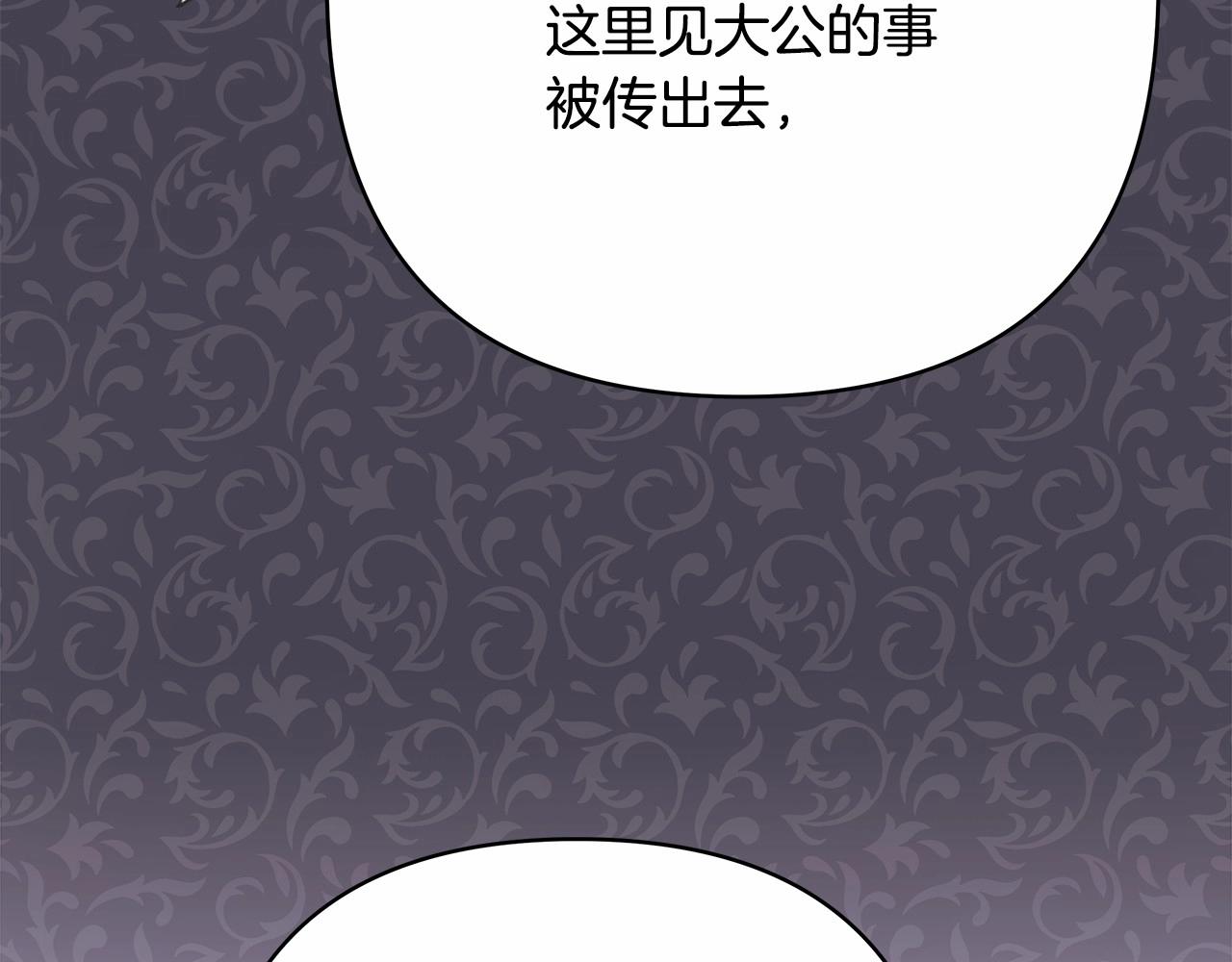 第24话 夫人生病，大公自责83