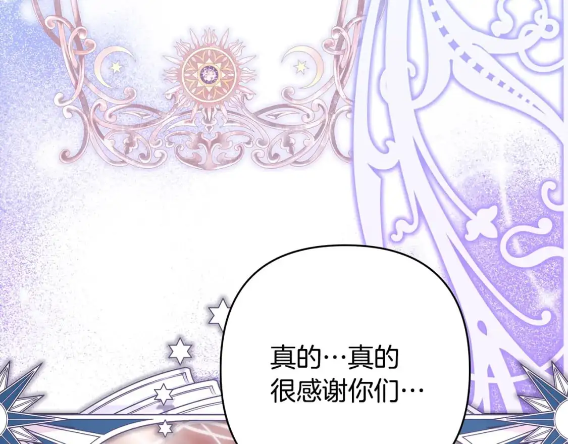 第89话 家人的礼物281