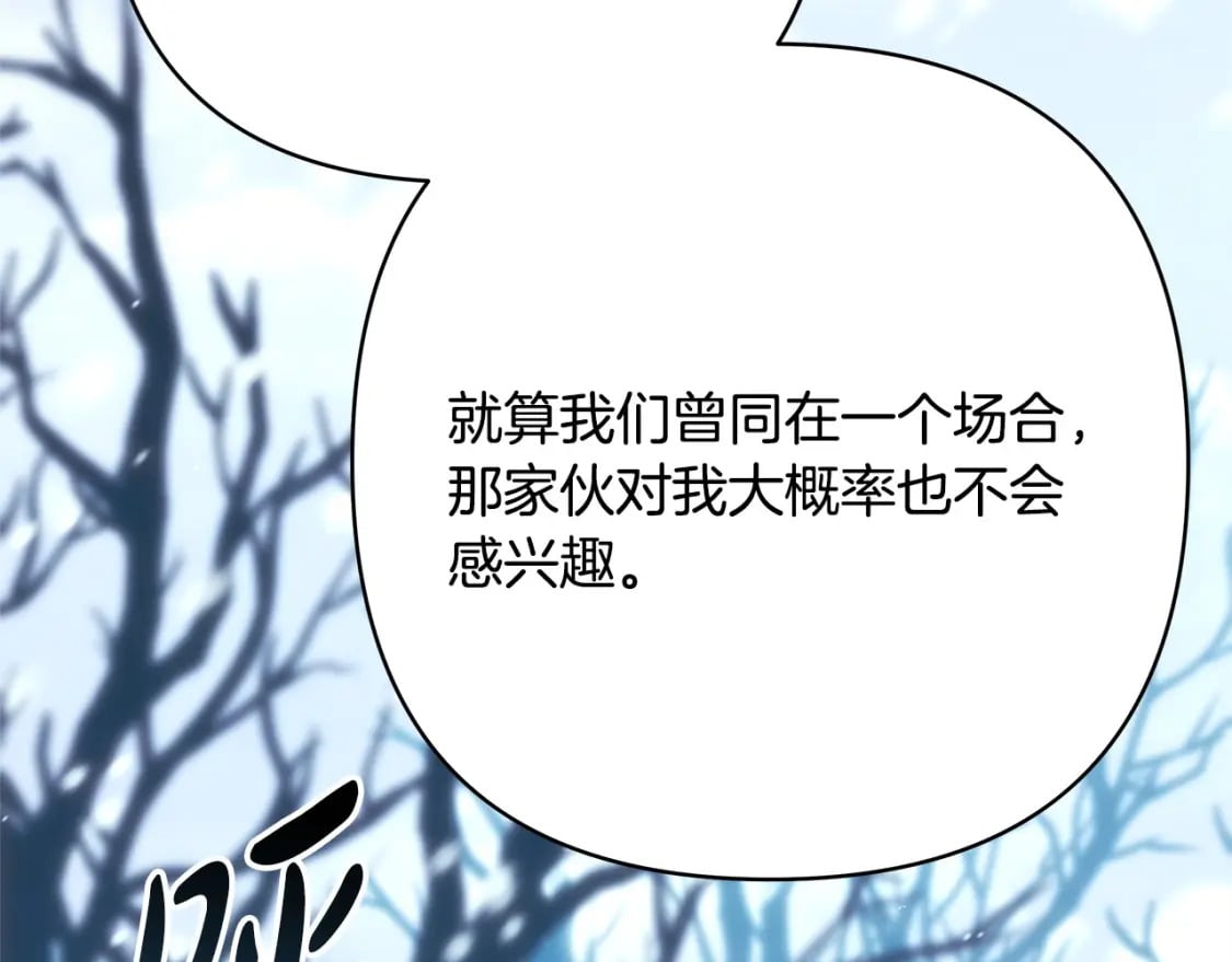 第70话 脑补一出大戏187