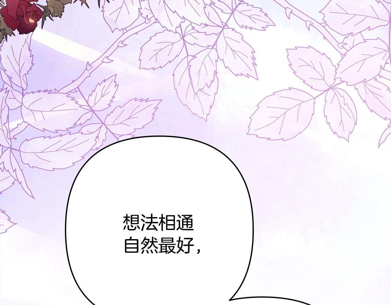第24话 夫人生病，大公自责177
