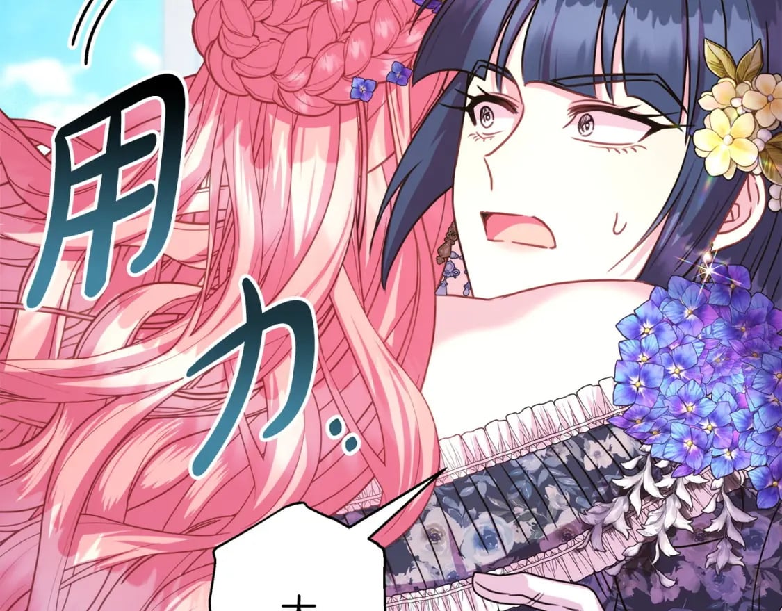 第64话 安慰老婆还得是我322