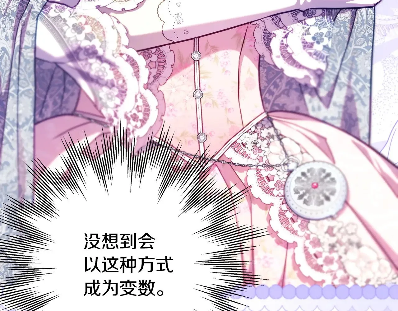 第99话 暗中相助201