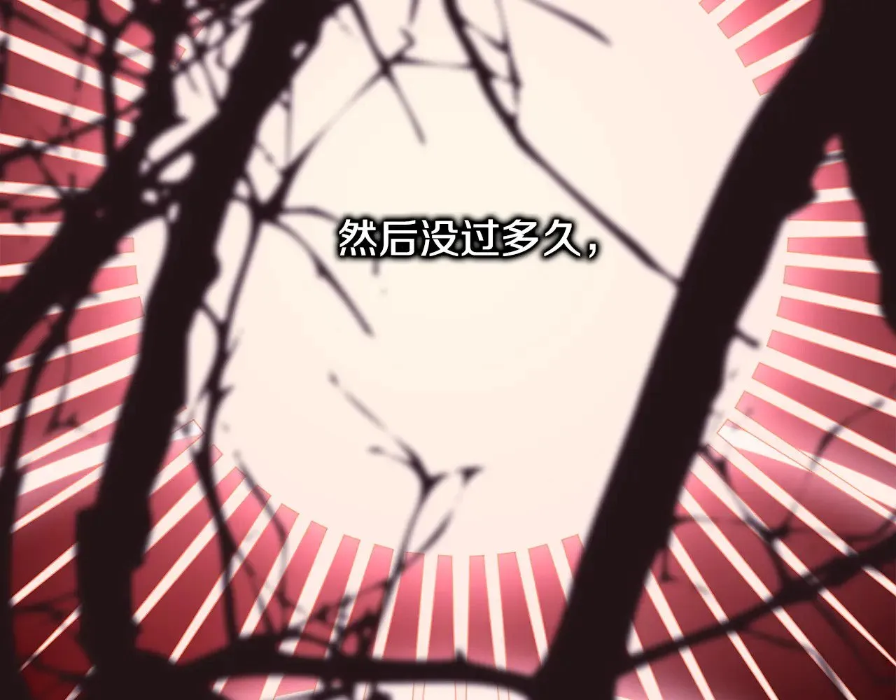 第105话 依然选择相信141