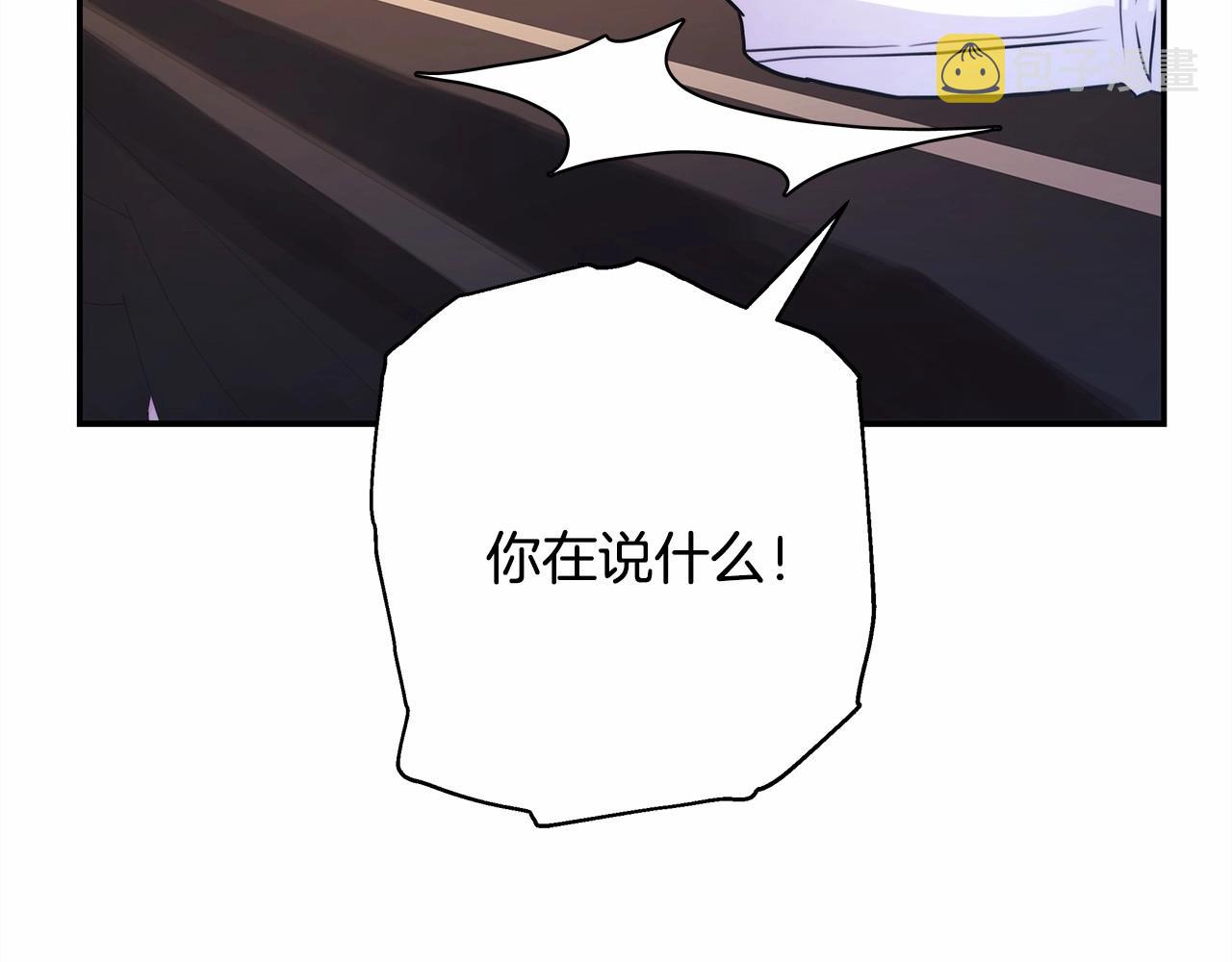 第10话 了解你的过去100