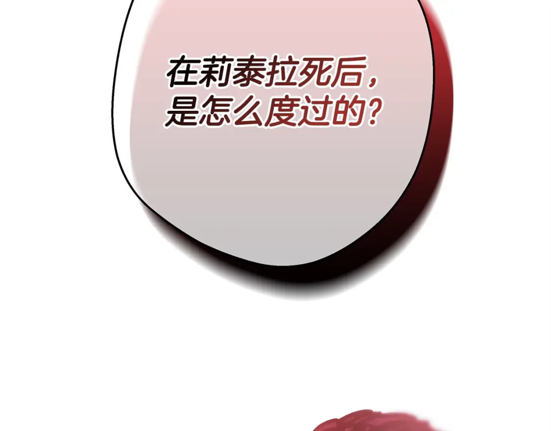 第63话 其实我们都是真的330