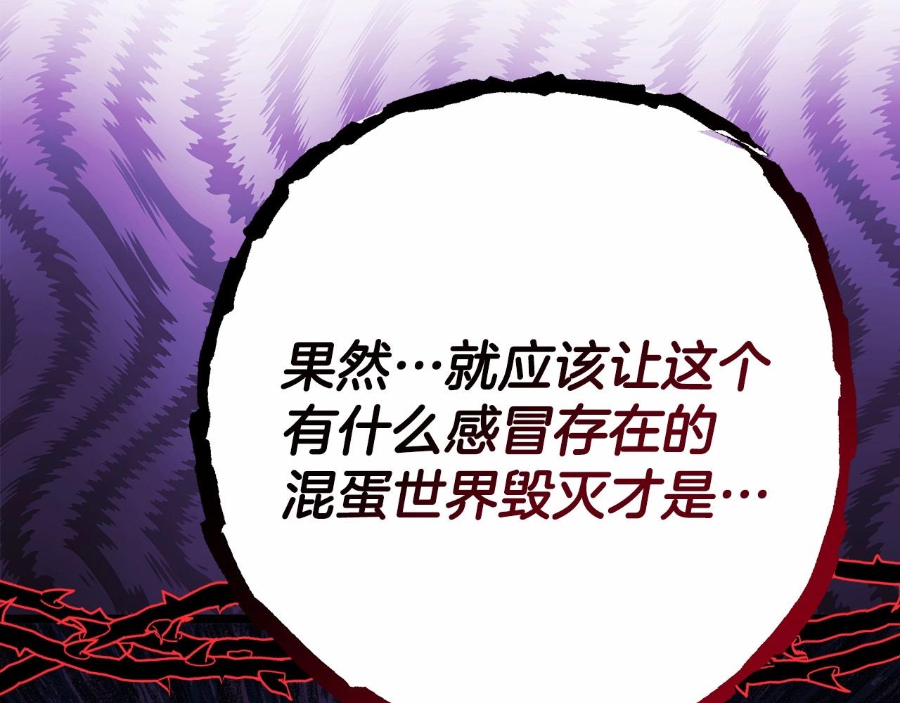 第23话 你穿什么都合适264