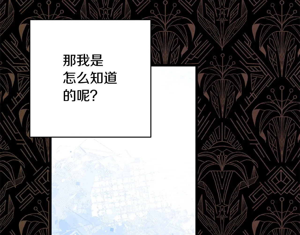 第102话 气死皇帝作战成功21