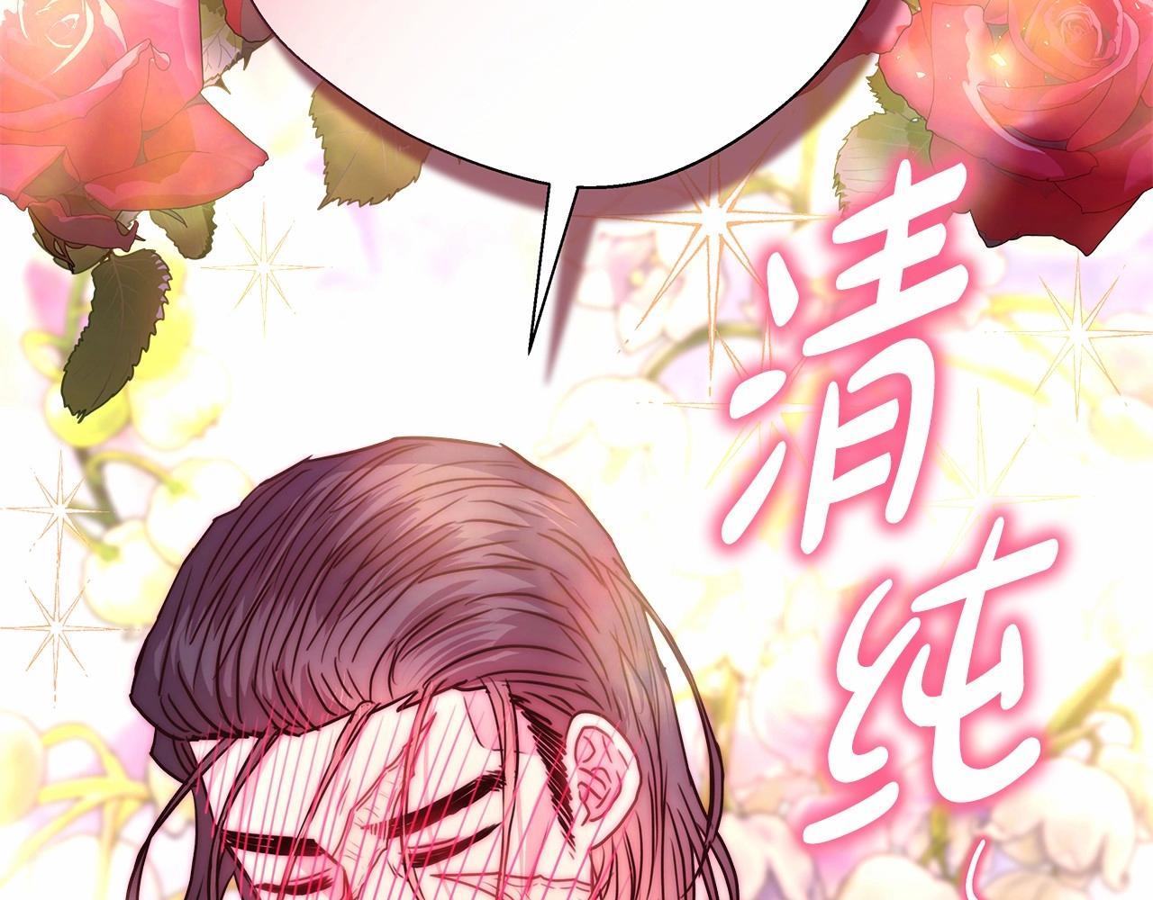 第40话 高级沐浴剂183