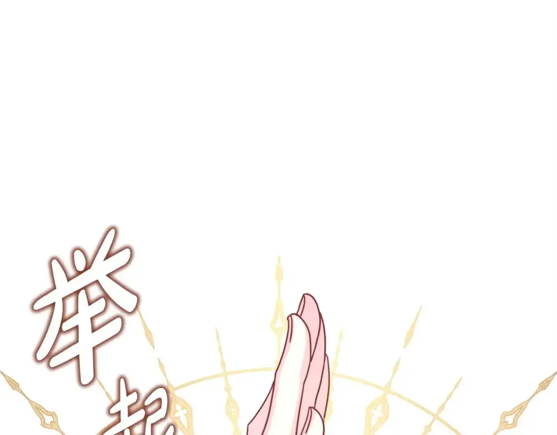 第84话 答应做你的证人57