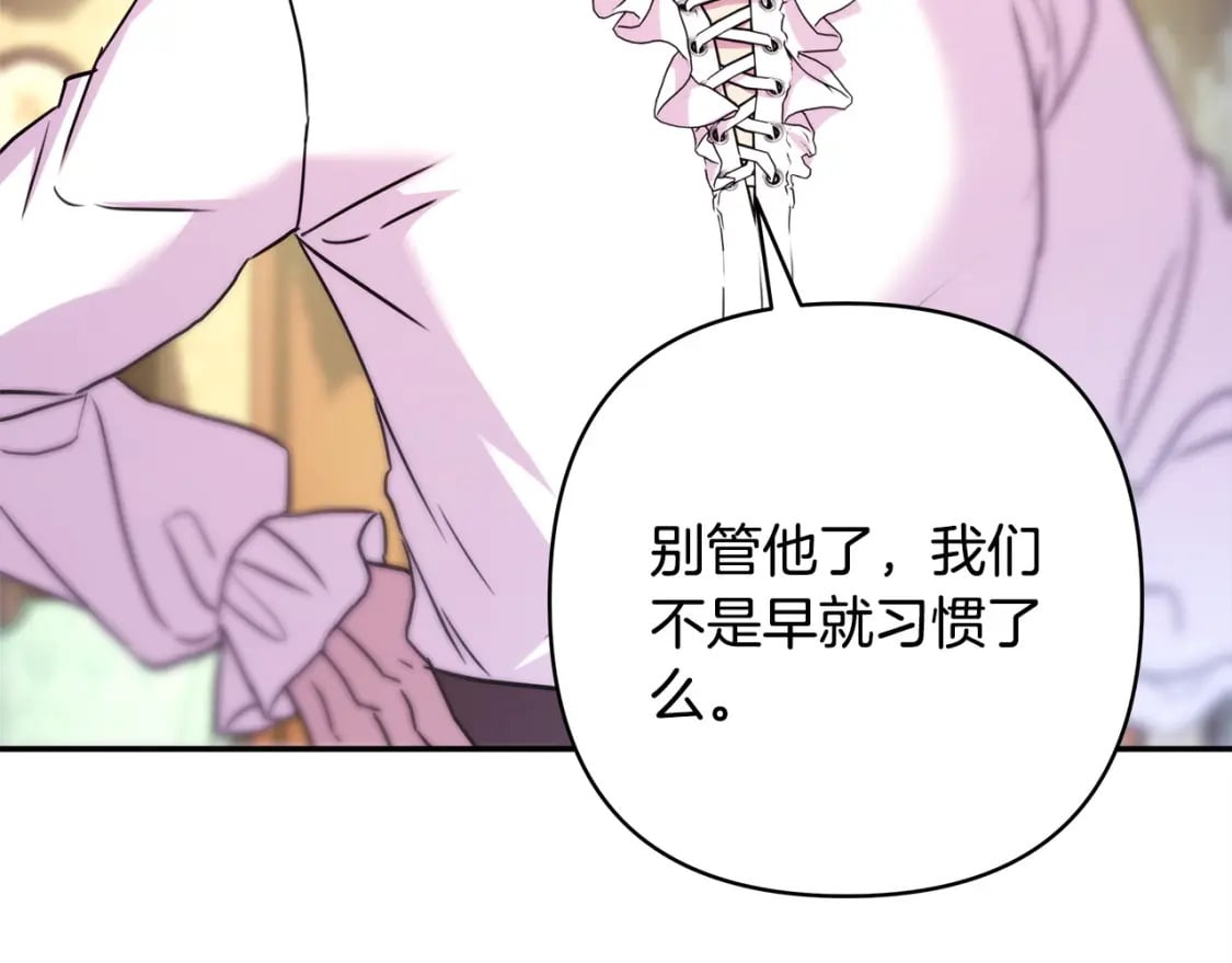 第69话 心想事成了，但又没成155