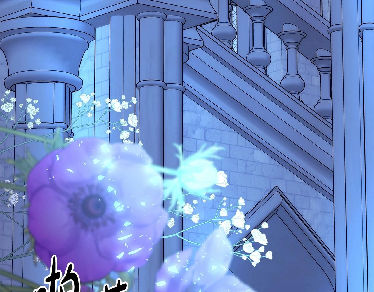 第39话 大公是懂哄睡觉的63