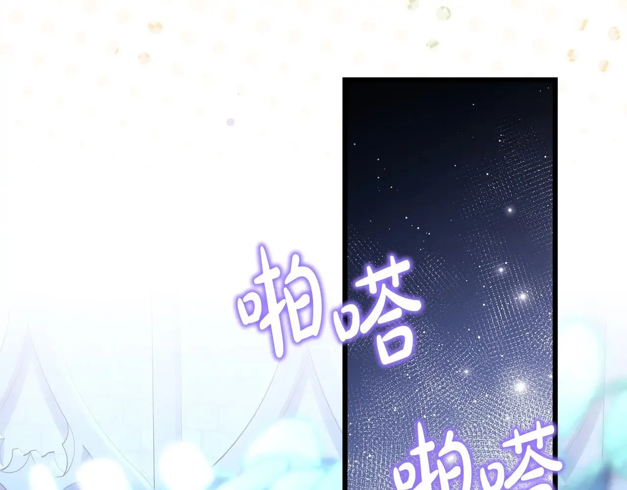 第103话 深夜来访80