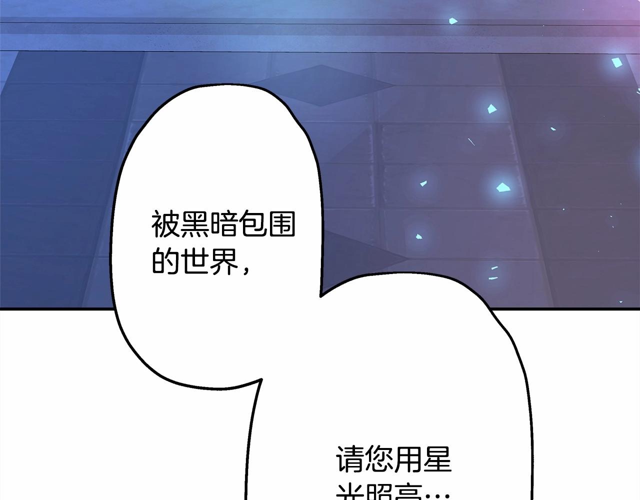 第22话 叫“大姐”，不太好吧？214