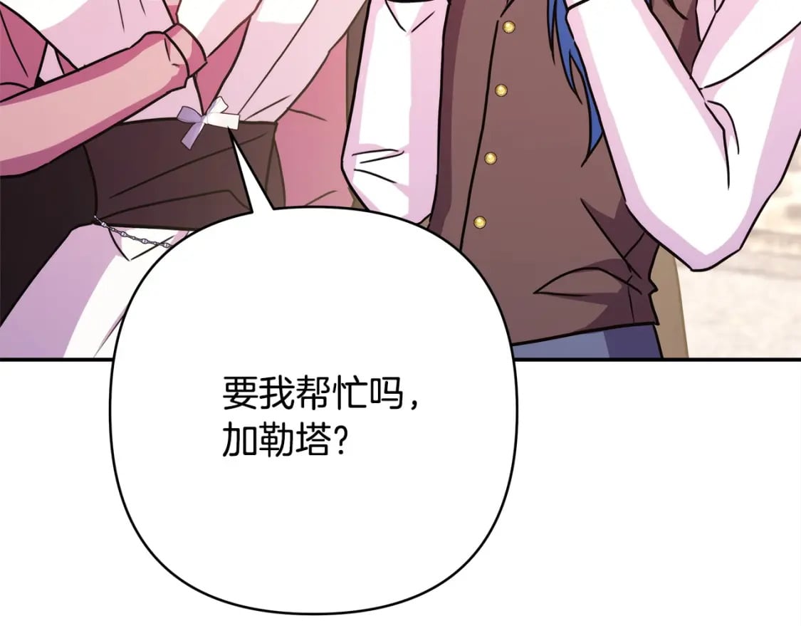 第61话 魔兽突然来袭58