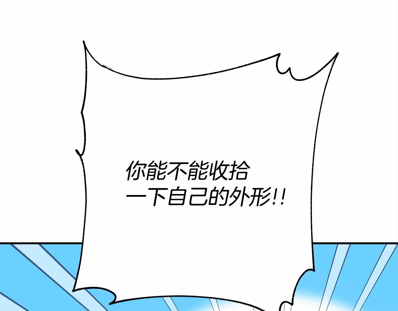第11话 被岳父“嫌弃”的大公192