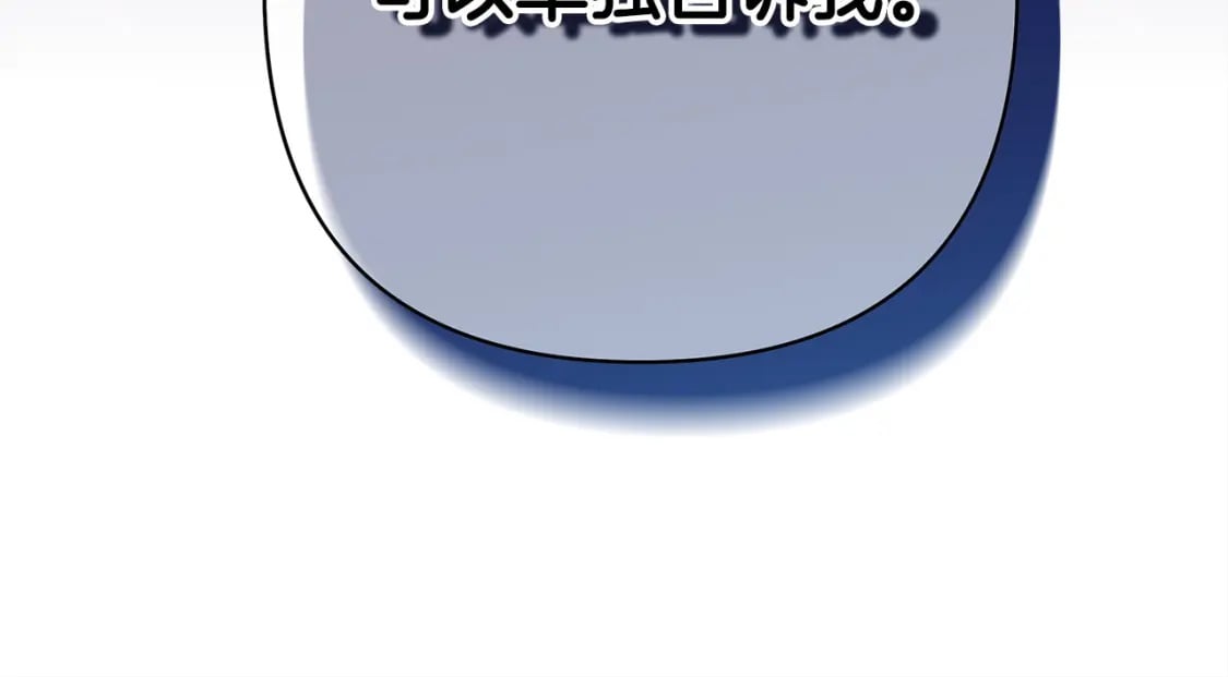 第73话 重走父母走过的路54
