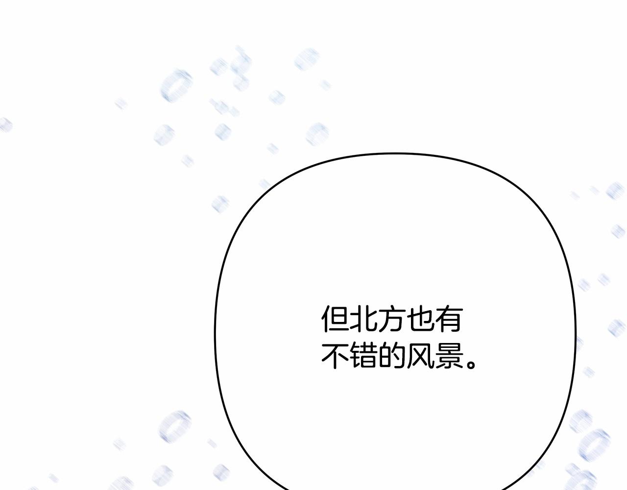 第25话 新的试炼即将开始168