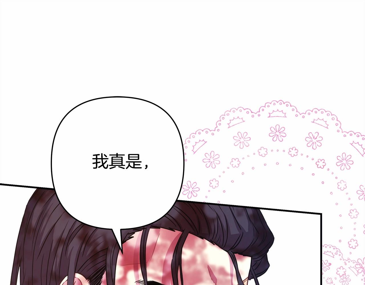第15话 被吻、被调戏151