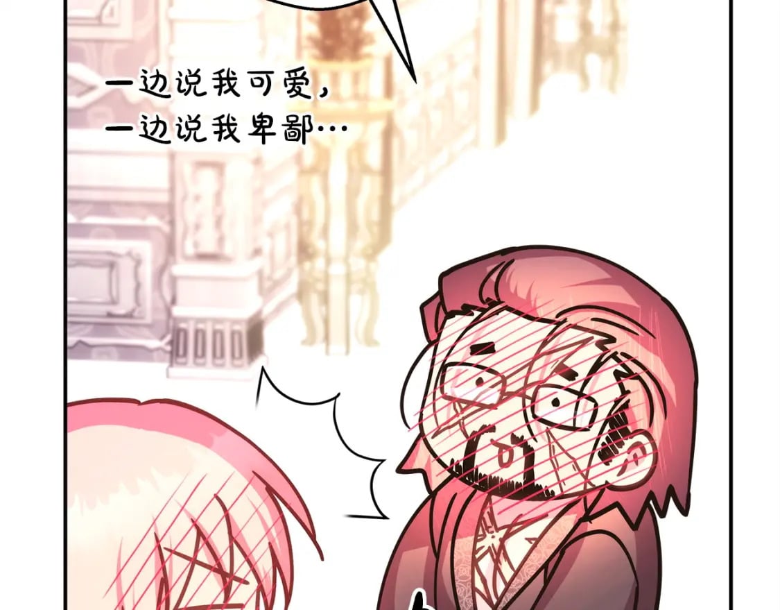 第67话 规则什么的见鬼去吧156