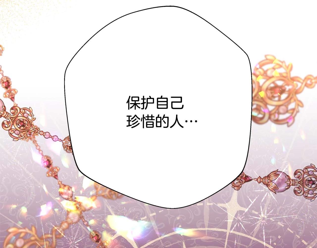 第27话 可爱的丈夫197