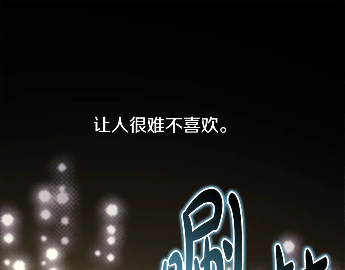第53话 过去成为挚友的契机169